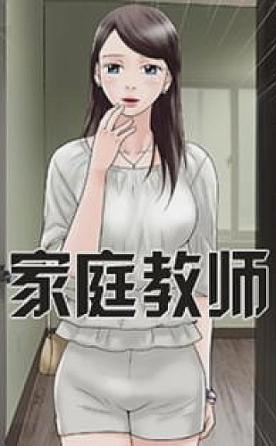 我的丰丝韵母趣阁txt百度漫画场景导读：雨夜门缝