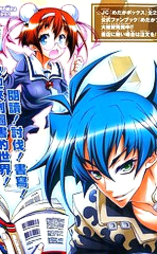我的丰丝韵母趣阁txt百度漫画场景导读：钟楼的七分钟